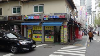 両替と言えばココ！