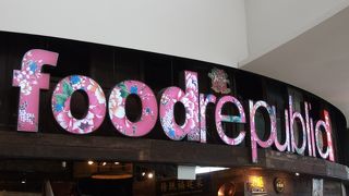 セントーサ島の帰りに