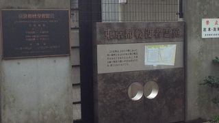 16万余の戦没者の慰霊