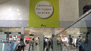 三越伊勢丹大誕生祭の余韻残るジェイアール京都伊勢丹