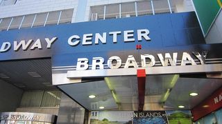 レトロ雰囲気たっぷりのサブカルスポット