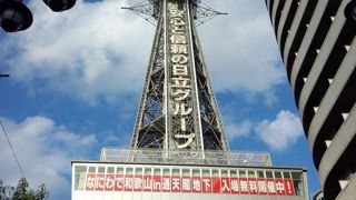 大阪☆大阪の人気者