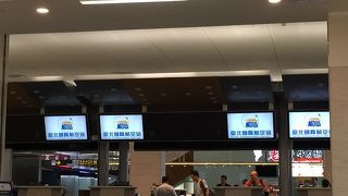 台北松山空港でございます