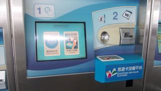 悠遊カードでございます