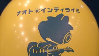 ナオトインティライミ　2014-15コンサートファイナル参加してきました