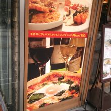 最近はやっている人気チェーン店