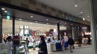 お菓子の土産が多かった