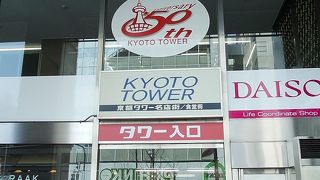 ちょっと昭和っぽい