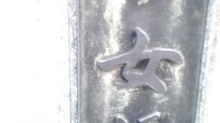 昔は川でしたが、今は高速の上にあります