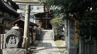 不動堂明王院の隣