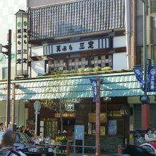 雷門通りの本館