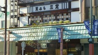 これがオリジナル江戸前風天丼なのだ