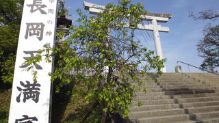 阪急長岡天神から近い