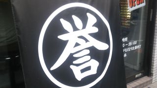 久しぶりの訪問