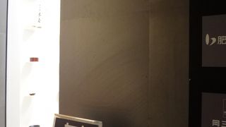 歴史ある包丁のお店