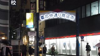 言わずと知れた飲食街