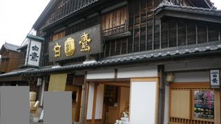 立ち飲みスペースもありました