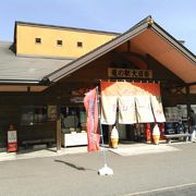 小さなラーメン屋さんのみの道の駅