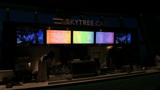 絶景を見ながら★