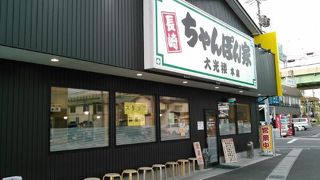 正統派の長崎ちゃんぽんのお店