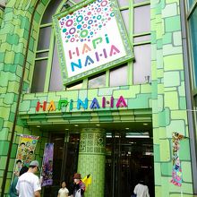 三越の跡にできたハピナハ