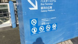 綺麗なバスターミナル