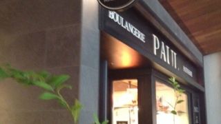 フランスのパン屋