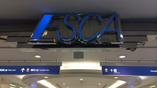 名古屋駅新幹線口