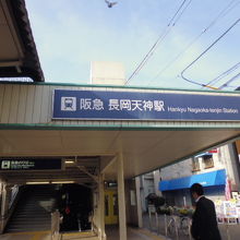 station