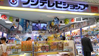 サザエさんグッズ