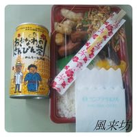 バイキングが早朝チェックアウトでとれなかった代わりのお弁当
