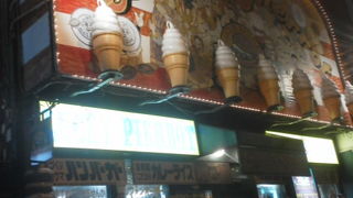 チャイニーズバーがーよりも　エッグバーガー！！