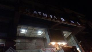 古びたショッピングモール