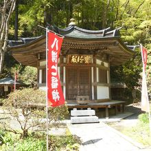宝徳殿とよばれる八角堂は昭和59年11月の建立。