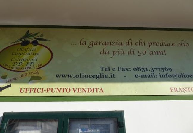 チェーリエ・メッサーピカ産オリーブオイルは素晴らしい♪