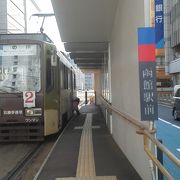 函館観光をスタートするときの駅