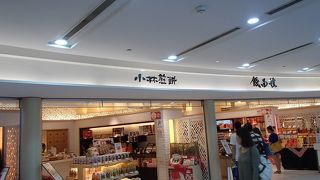 小林煎餅でございます