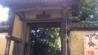 旅行・留学の安全祈願「海龍王寺」