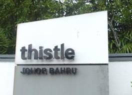 シッスル ジョホール バール ホテル 写真