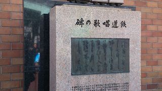 新橋の待ち合わせ場所です。