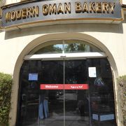  【地元の】Modern Oman Bakery＠ルイ【パン屋さん】