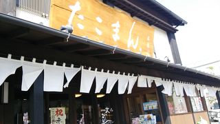 なかなか良いところです