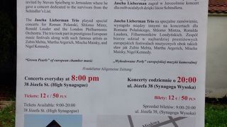 カジミェシュ地区１高いシナゴーグ