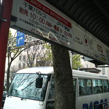 無料シャトルバスは頻繁に来ます。