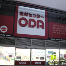 大阪木津卸売市場