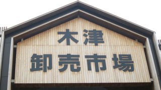 大阪を代表する市場の一つ