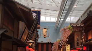 日本を感じられる