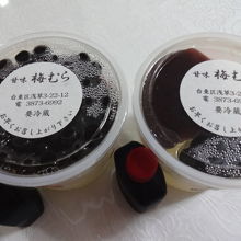 自宅用にお持ち帰り　黒蜜たっぷりの豆かんとみつまめ