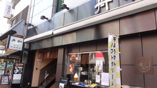 お土産だけではもったいない！イートインで、いもようかんスイーツを