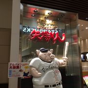 プロ野球のアイテムが店内に